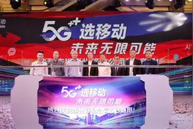 5G来啦！下载一部蓝光超清两个小时电影用只要1分钟视频封面