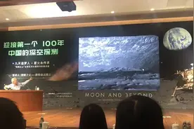 中国何时实现载人登月？探月工程首席科学家在穗揭秘“深空探测”视频封面