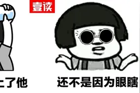 为什么渣男热爱大自然？图片