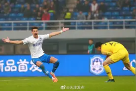 泰达赢了！天海松了一口气……图片