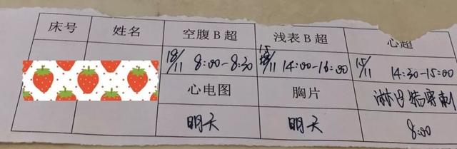 凡士林身体乳青色