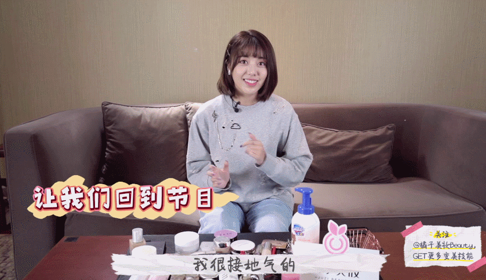 刘人语这位少女可不简单！50块单品用到空