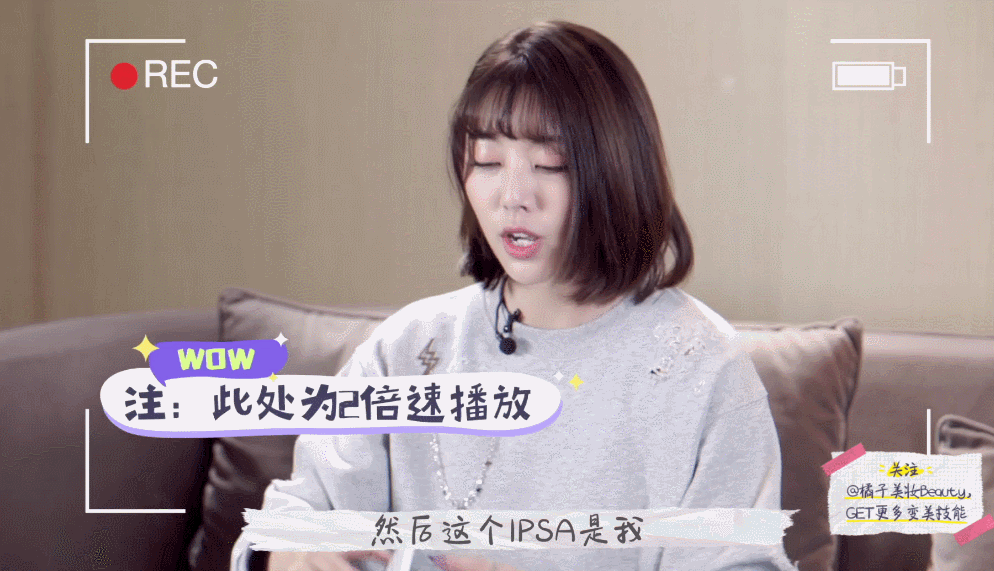 刘人语这位少女可不简单！50块单品用到空