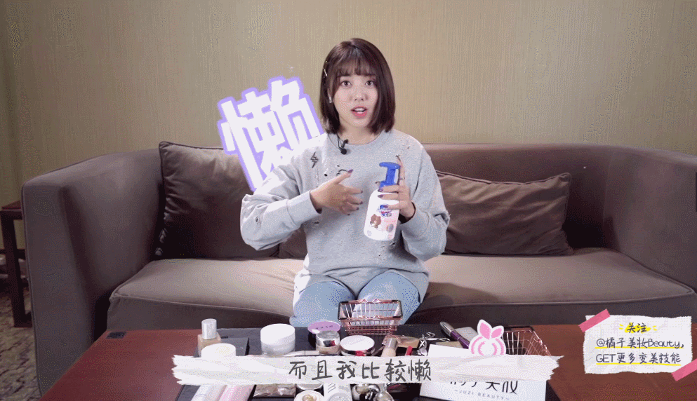 刘人语这位少女可不简单！50块单品用到空