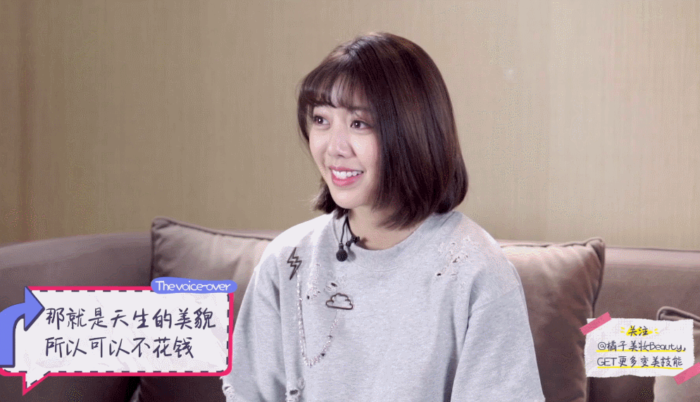 刘人语这位少女可不简单！50块单品用到空