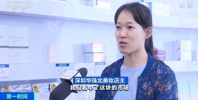 诞生了50个亿万富翁的“中国电子第一街”，如今居然卖起了美妆