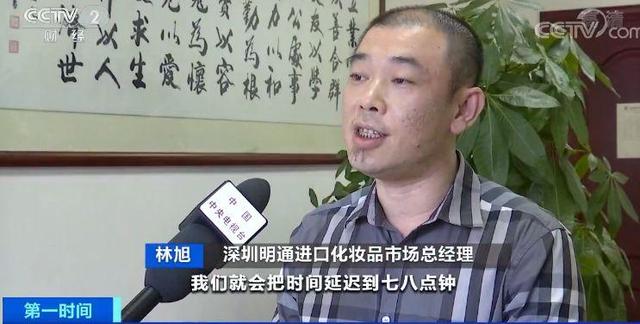 诞生了50个亿万富翁的“中国电子第一街”，如今居然卖起了美妆