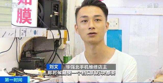 诞生了50个亿万富翁的“中国电子第一街”，如今居然卖起了美妆