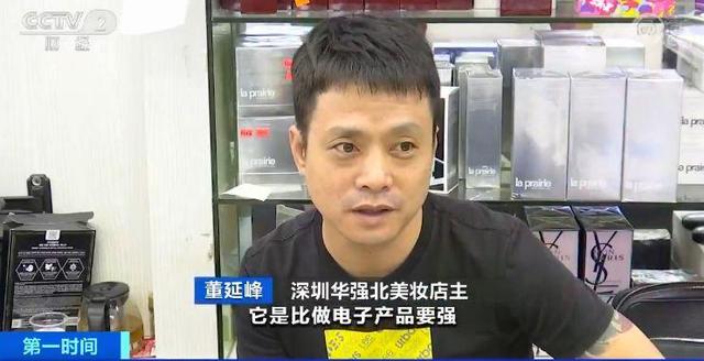 诞生了50个亿万富翁的“中国电子第一街”，如今居然卖起了美妆