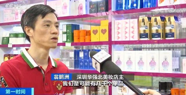 诞生了50个亿万富翁的“中国电子第一街”，如今居然卖起了美妆