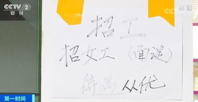 诞生了50个亿万富翁的“中国电子第一街”，如今居然卖起了美妆