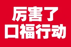 半口/全口无牙，吃饭困难，如何修复又快又省钱？即刻负重：当天获好牙，费用省大半，百岁高龄也能轻松种图片