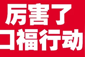 半口/全口无牙，吃饭困难，如何修复又快又省钱？即刻负重：当天获好牙，费用省大半，百岁高龄也能轻松种图片