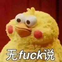 抖音上的胶水是真是假 2025年抖音上卖的胶水可靠吗