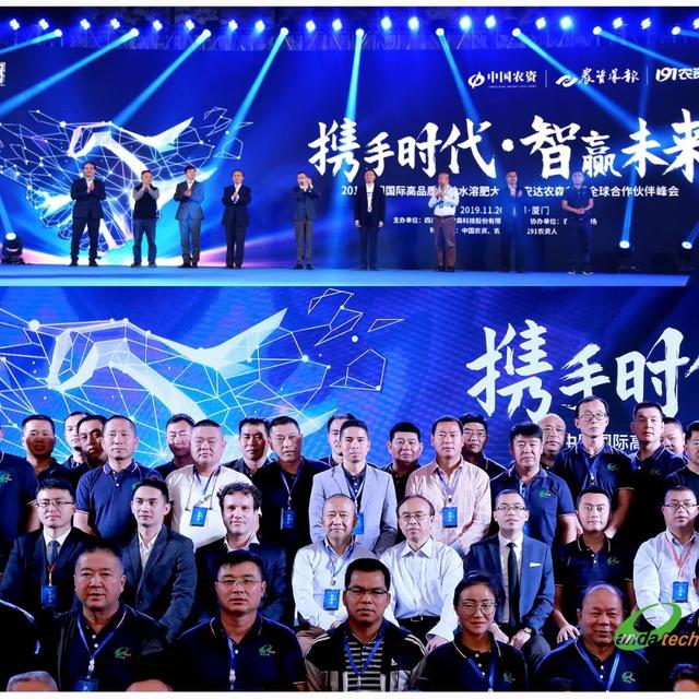 特种肥未来在哪？精耕20年，这家老牌特肥企业有新动作