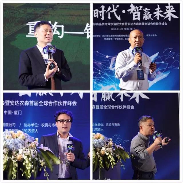 特种肥未来在哪？精耕20年，这家老牌特肥企业有新动作