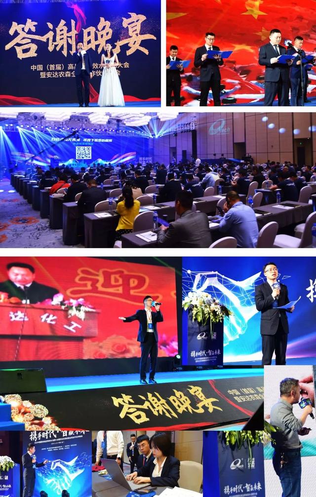 特种肥未来在哪？精耕20年，这家老牌特肥企业有新动作