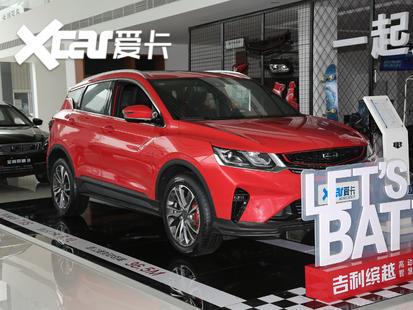 内外全面革新，新一代名爵ZS解析