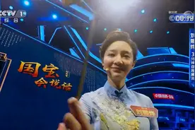 会敲编钟的主持人不得了，来听听刘熙烨舞台话国宝视频封面