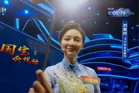 会敲编钟的主持人不得了，来听听刘熙烨舞台话国宝视频封面