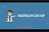 突然发热是心情影响的，不是病？不明原因发热，这些原因都有可能视频封面
