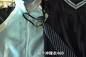 中学要学生2300元买13件校服：别人都穿你不穿吗视频封面