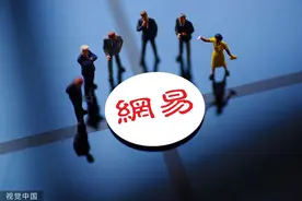 网易与华纳兄弟合作 指环王IP将开发新手游图片
