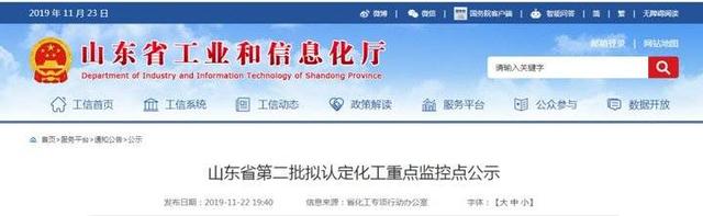 鏋ｅ簞杩欏浼佷笟灏嗚閲嶇偣鐩戞帶