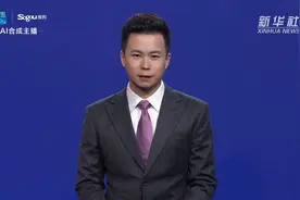 AI合成主播｜今年以来新三板挂牌公司成交金额突破700亿元大关视频封面