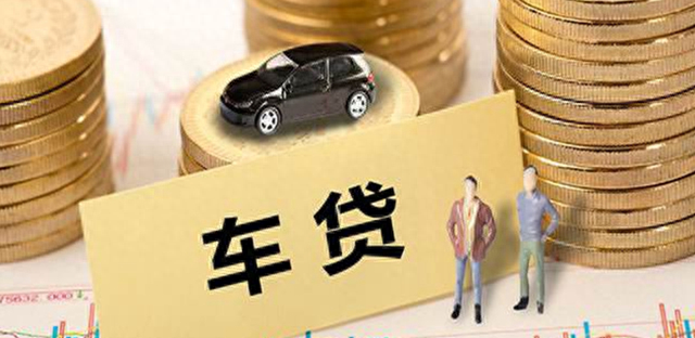 网贷逾期3年然后还完可以车贷吗，网贷逾期3年然后还完可以车贷吗有影响吗 配图01