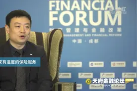 彭彬：给用户带来有温度的保险服务视频封面