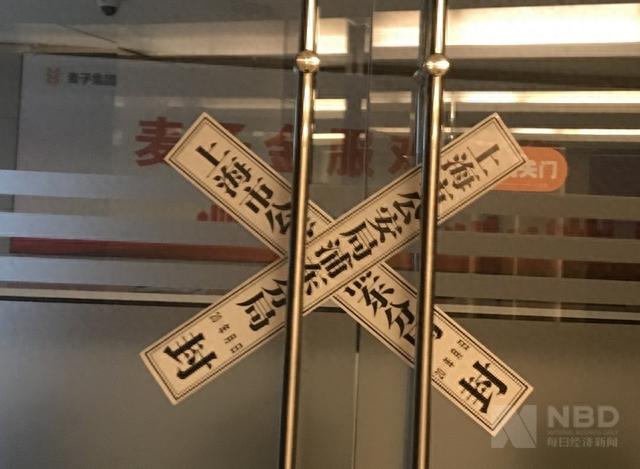 诺诺镑客逾期名单，诺诺镑客上不上征信 配图01