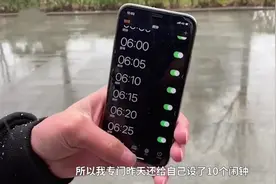 囧！小伙设10个闹钟参加国考 早到1小时却忘带身份证视频封面