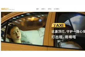 嘀嗒上线打车助手什么情况 打车助手是什么要怎么用呢详细功能介绍图片