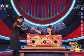 我要上春晚：魔术表演《魔盒》现场大变活人，众嘉宾纷纷惊呆视频封面