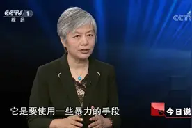 抢夺罪和抢劫罪有何区别？李玫瑾现场讲解，一起来听听视频封面