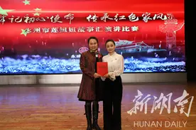 教育｜永州职院获“牢记初心使命 传承红色家风”演讲比赛一等奖图片
