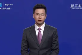 工信部加快推动制造企业绿色供应链建设视频封面