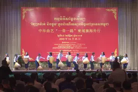 中华曲艺 “一带一路”海外行文艺演出亮相柬埔寨视频封面