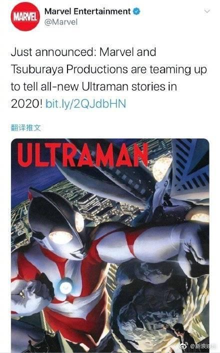 看蜘蛛侠奥特曼（奥特曼加入复联）