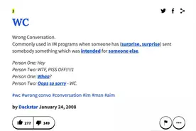 老外回复“Sorry WC”，我以为他上厕所，原来是这个意思图片