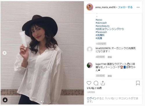 PK韩系护肤完胜？这款好评率100%的日本洗面奶产品