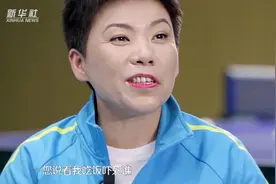 张燮林谈“刻苦的小邓”视频封面