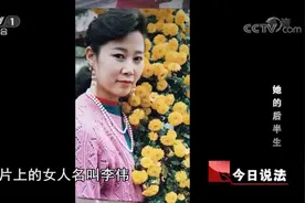 腰椎间盘突出一针见效？女子打针治腰痛惨变高位截瘫