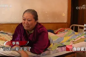 先进技术没治好腰椎却让人高位截瘫，这是怎么回事？视频封面