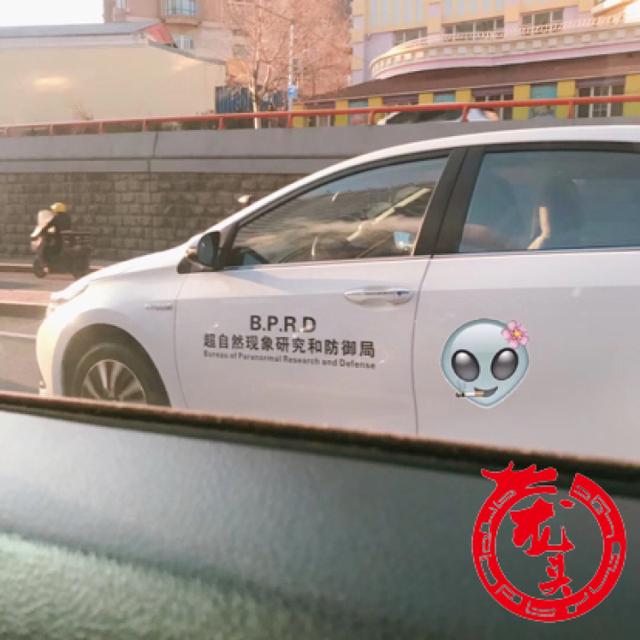 bprd超自然现象研究局是什么单位（来了龙头新闻早班车）
