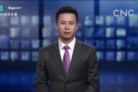 AI合成主播￨文在寅表示RCEP有望促成“东亚贸易网时代”视频封面