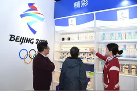 北京2022官方特许商品零售店北京大兴机场店正式开业图片