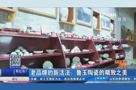 细节完美！鲁玉陶瓷：带你了解陶瓷制作过程，成品做成令人惊叹