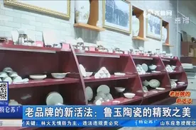 细节完美！鲁玉陶瓷：带你了解陶瓷制作过程，成品做成令人惊叹